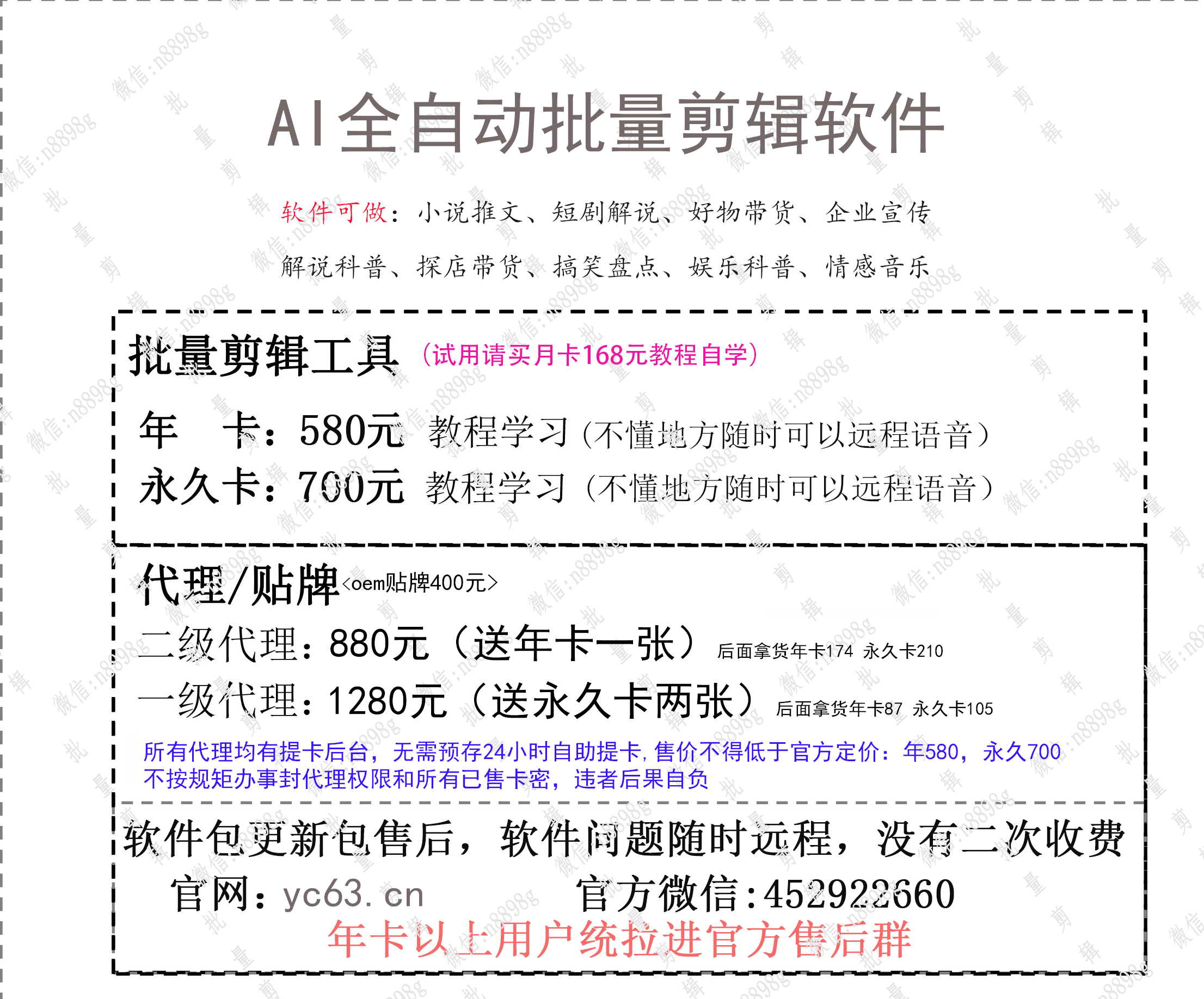 3bcfe98f097e1bfcd77640659c585e9a_202312251703479820874503.png