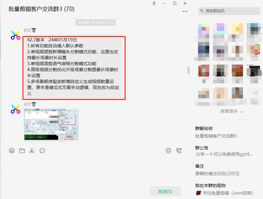a8eb496558841cb63950ce569b81df01_202402061707210264696874.png